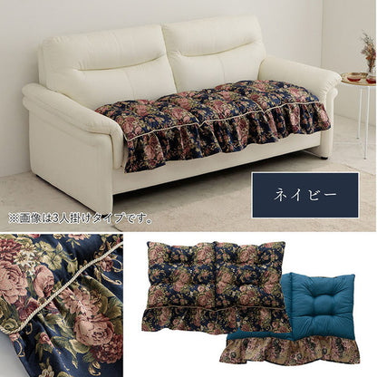 シートクッション 日本製 洗える 約55×110cm 二人掛け ソファ フリル フリーシート エレガント インテリア おしゃれ 女子 女性 女の子 シンプル 北欧 リビング ふわふわ ふんわり オールシーズン(代引不可)