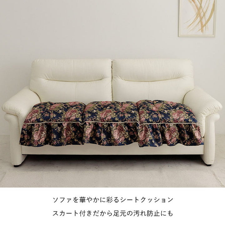 クッション 日本製 洗える 約55×160cm 三人掛け ソファ フリル フリーシート エレガント インテリア おしゃれ 女子 女性 女の子 シンプル 北欧 リビング ふわふわ ふんわり オールシーズン(代引不可)