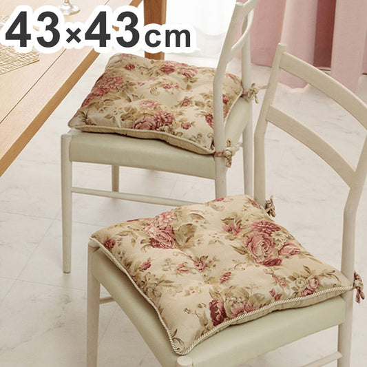 クッション 日本製 約43×43cm 洗える 椅子用 シート エレガント くっしょん インテリア おしゃれ 女子 女性 女の子 シンプル 北欧 リビング ふわふわ ふんわり オールシーズン(代引不可)