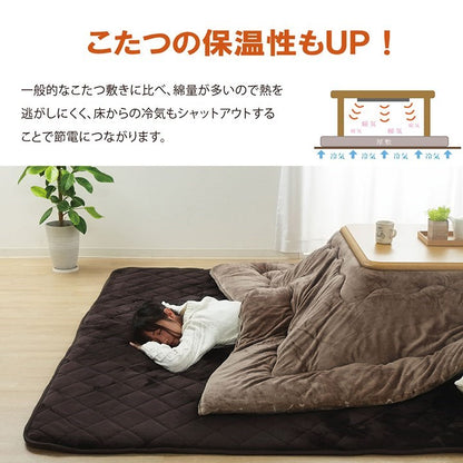 ラグ こたつ敷き布団 長方形 大きい 幅広ラグ ブラウン 約220×360cm 大判ドーク(代引不可)