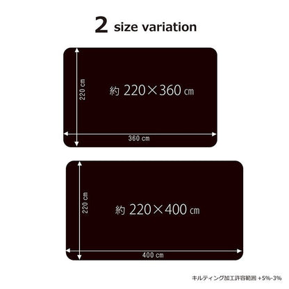 ラグ こたつ敷き布団 長方形 大きい 幅広ラグ ブラウン 約220×360cm 大判ドーク(代引不可)