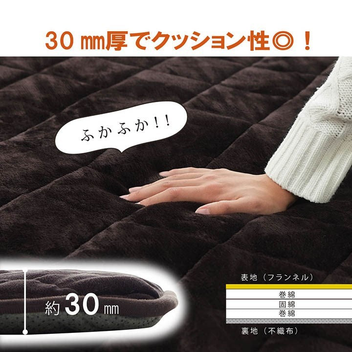 ラグ こたつ敷き布団 長方形 大きい 幅広ラグ ブラウン 約220×360cm 大判ドーク(代引不可)