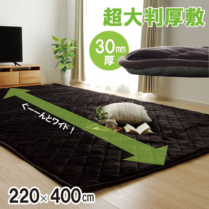 ラグ こたつ敷き布団 長方形 大きい 幅広ラグ ブラウン 約220×400cm 大判ドーク(代引不可)