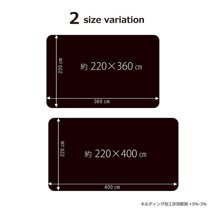 ラグ こたつ敷き布団 長方形 大きい 幅広ラグ ブラウン 約220×400cm 大判ドーク(代引不可)