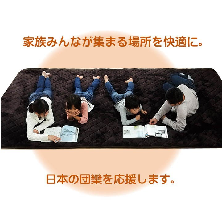 ラグ こたつ敷き布団 長方形 大きい 幅広ラグ ブラウン 約220×400cm 大判ドーク(代引不可)