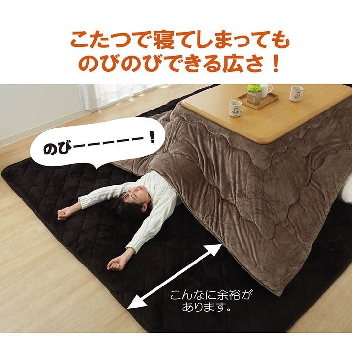 ラグ こたつ敷き布団 長方形 大きい 幅広ラグ ブラウン 約220×400cm 大判ドーク(代引不可)