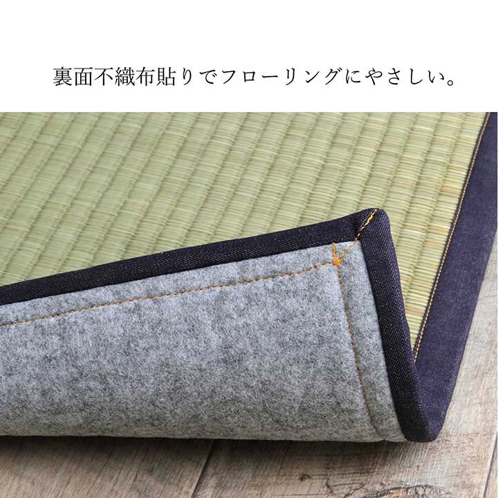 ラグ マット 正方形 い草 191×191cm 夏用 沖縄ビーグ 調温 空気浄化 消臭 不織布 国産 日本製 インテリア おしゃれ オールシーズン 和室 カーペット 絨毯 じゅうたん 新生活 シンプル(代引不可)