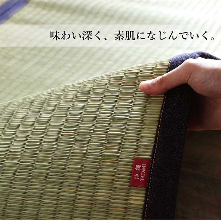 ラグ マット 正方形 い草 191×191cm 夏用 沖縄ビーグ 調温 空気浄化 消臭 不織布 国産 日本製 インテリア おしゃれ オールシーズン 和室 カーペット 絨毯 じゅうたん 新生活 シンプル(代引不可)