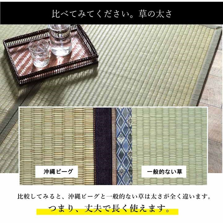 ラグ マット 正方形 い草 191×191cm 夏用 沖縄ビーグ 調温 空気浄化 消臭 不織布 国産 日本製 インテリア おしゃれ オールシーズン 和室 カーペット 絨毯 じゅうたん 新生活 シンプル(代引不可)