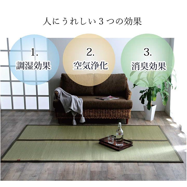 ラグ マット 128×200cm い草 夏用 沖縄ビーグ 調温 空気浄化 消臭 不織布 国産 日本製 インテリア おしゃれ オールシーズン 和室 カーペット 絨毯 じゅうたん 新生活 シンプル(代引不可)