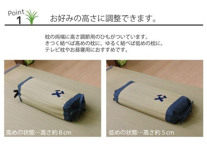 枕 まくら い草枕 消臭 ピロー 国産 『おとこの枕 角枕』 約30×15cm 中材:パイプ おとこの枕(代引不可)