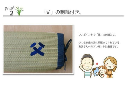 枕 まくら い草枕 消臭 ピロー 国産 『おとこの枕 角枕』 約30×15cm 中材:パイプ おとこの枕(代引不可)