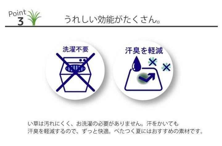 枕 まくら い草枕 消臭 ピロー 国産 『おとこの枕 角枕』 約30×15cm 中材:パイプ おとこの枕(代引不可)