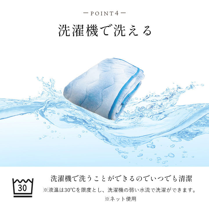 敷パッド 100×205cm 長方形 シングル 洗える 蓄熱わた入り 再生ポリエステル綿 肌触りなめらか ボリューム あったか 清潔 寝具 暖かい ベッド おしゃれ 北欧 かわいい 寝室(代引不可)