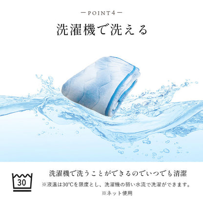 敷パッド 100×205cm 長方形 シングル 洗える 蓄熱わた入り 再生ポリエステル綿 肌触りなめらか ボリューム あったか 清潔 寝具 暖かい ベッド おしゃれ 北欧 かわいい 寝室(代引不可)
