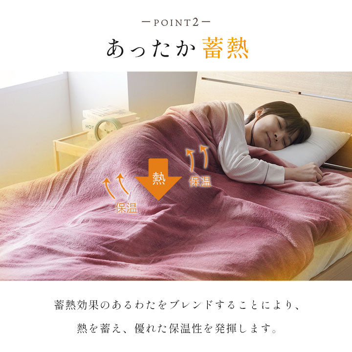 毛布 140×200cm シングル 洗える蓄熱わた入り 保温 再生ポリエステル綿 フランネル生地 肌触りなめらか ボリューム あったか 清潔 寝具 かわいい 北欧 インテリア おしゃれ 洗濯機(代引不可)