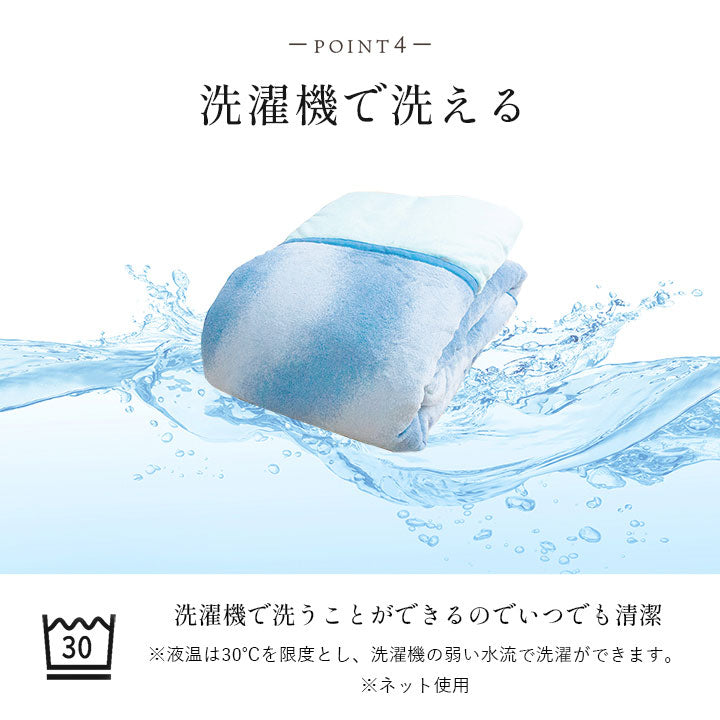 毛布 140×200cm シングル 洗える蓄熱わた入り 保温 再生ポリエステル綿 フランネル生地 肌触りなめらか ボリューム あったか 清潔 寝具 かわいい 北欧 インテリア おしゃれ 洗濯機(代引不可)