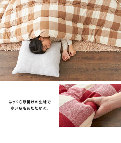 日本製 こたつ布団 205×205cm 正方形 チェック柄 厚掛け布団 インド綿100%使用 厚掛け こたつ掛け布団 保温力 省エネ(代引不可)