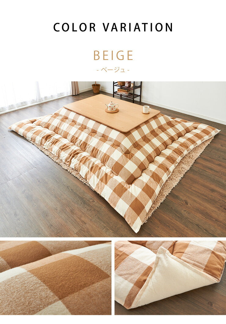 日本製 こたつ布団 205×245cm 長方形 チェック柄 厚掛け布団 インド綿100%使用 厚掛け こたつ掛け布団 保温力 省エネ(代引不可)