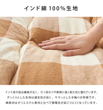 日本製 こたつ布団 205×245cm 長方形 チェック柄 厚掛け布団 インド綿100%使用 厚掛け こたつ掛け布団 保温力 省エネ(代引不可)