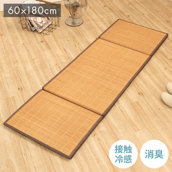 マット ごろ寝 座布団 ひんやり 冷感 ブラウン 約60×180cm プレーン(代引不可)