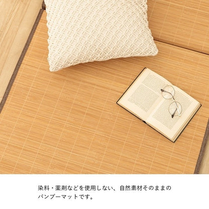 マット ごろ寝 座布団 ひんやり 冷感 ブラウン 約60×180cm プレーン(代引不可)