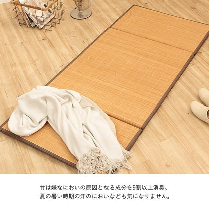 マット ごろ寝 座布団 ひんやり 冷感 ブラウン 約60×180cm プレーン(代引不可)