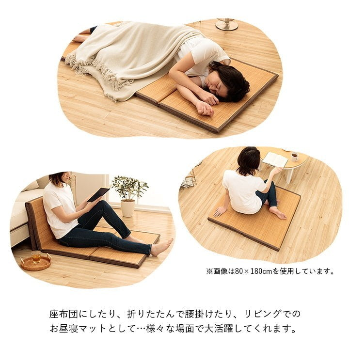 マット ごろ寝 座布団 ひんやり 冷感 ブラウン 約60×180cm プレーン(代引不可)