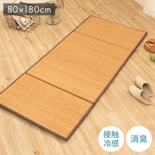マット ごろ寝 座布団 ひんやり 冷感 ブラウン 約80×180cm プレーン(代引不可)