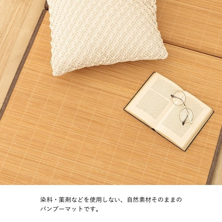 マット ごろ寝 座布団 ひんやり 冷感 ブラウン 約80×180cm プレーン(代引不可)