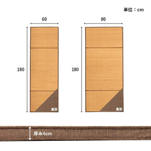 マット ごろ寝 座布団 ひんやり 冷感 ブラウン 約80×180cm プレーン(代引不可)