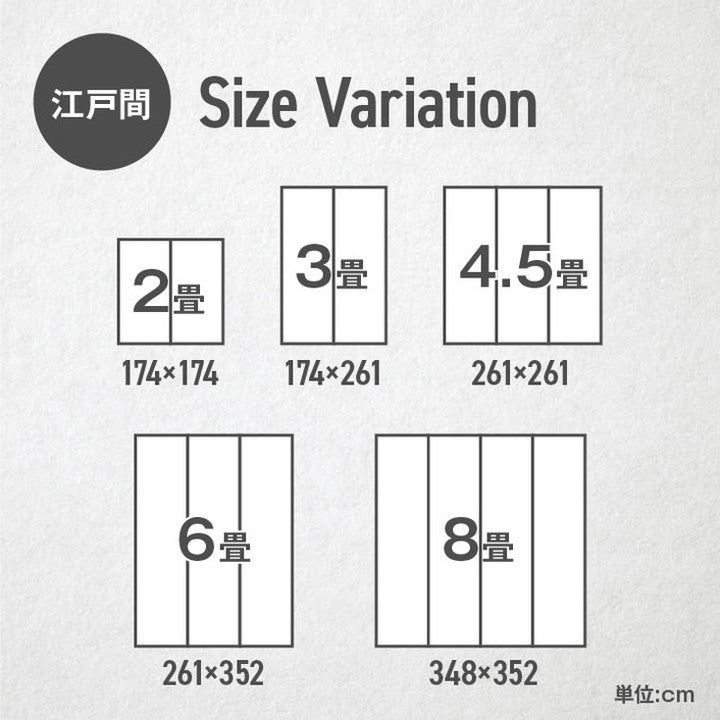 い草ラグ ピーア 174×261cm 江戸間3畳 リバーシブル 花ござ 市松柄 両面使える カーペット ラグ 涼感 和室 洋室 ヒバ 抗菌 防臭 フローリング オールシーズン ラグマット 絨毯 じゅうたん イ草(代引不可)