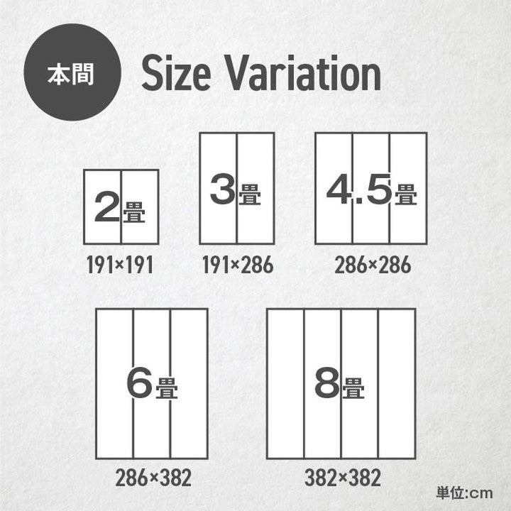 い草ラグ ピーア 191×286cm 本間3畳 リバーシブル 花ござ 市松柄 両面使える カーペット ラグ 涼感 和室 洋室 ヒバ 抗菌 防臭 フローリング オールシーズン ラグマット 絨毯 じゅうたん イ草(代引不可)