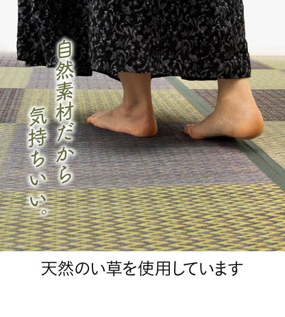 い草ラグ ピーア 255×340cm 団地間6畳 リバーシブル 花ござ 市松柄 両面使える カーペット ラグ 涼感 和室 洋室 ヒバ 抗菌 防臭 フローリング オールシーズン ラグマット 絨毯 じゅうたん イ草(代引不可)
