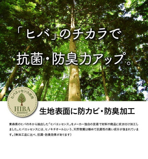 い草ラグ ピーア 255×340cm 団地間6畳 リバーシブル 花ござ 市松柄 両面使える カーペット ラグ 涼感 和室 洋室 ヒバ 抗菌 防臭 フローリング オールシーズン ラグマット 絨毯 じゅうたん イ草(代引不可)
