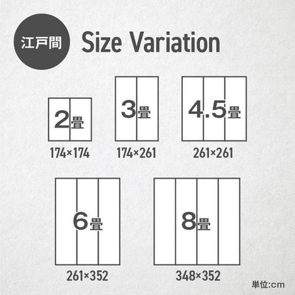 い草ラグ ピーア 261×352cm 江戸間6畳 リバーシブル 花ござ 市松柄 両面使える カーペット ラグ 涼感 和室 洋室 ヒバ 抗菌 防臭 フローリング オールシーズン ラグマット 絨毯 じゅうたん イ草(代引不可)