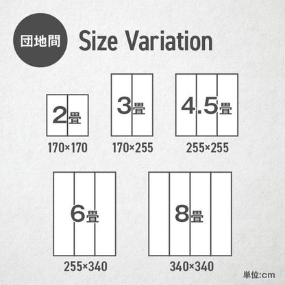 い草ラグ ピーア 286×286cm 本間4.5畳 リバーシブル 花ござ 市松柄 両面使える カーペット ラグ 涼感 和室 洋室 ヒバ 抗菌 防臭 フローリング オールシーズン ラグマット 絨毯 じゅうたん イ草(代引不可)