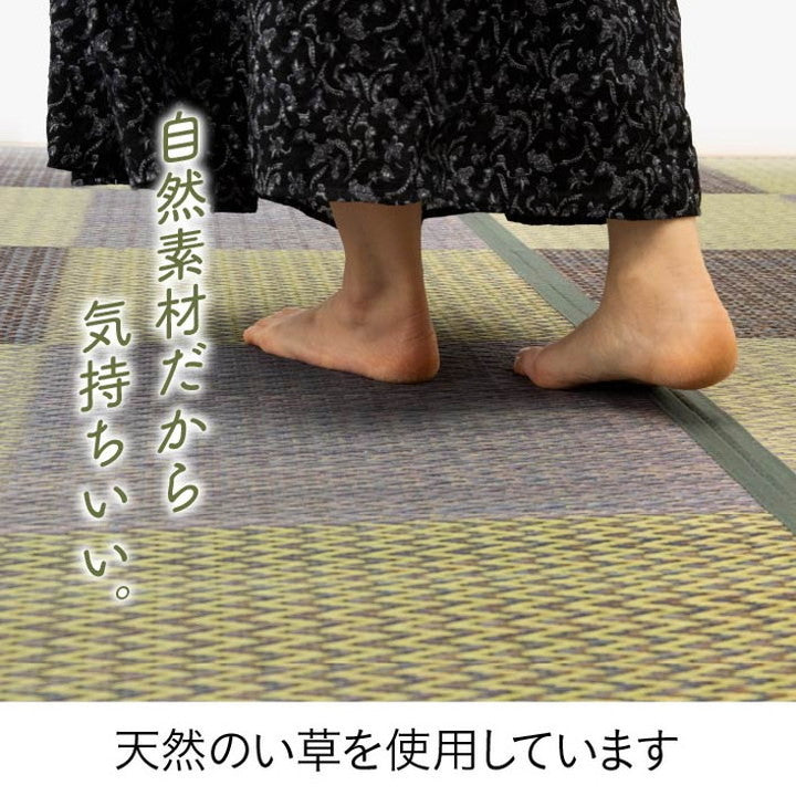 い草ラグ ピーア 286×286cm 本間4.5畳 リバーシブル 花ござ 市松柄 両面使える カーペット ラグ 涼感 和室 洋室 ヒバ 抗菌 防臭 フローリング オールシーズン ラグマット 絨毯 じゅうたん イ草(代引不可)