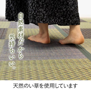い草ラグ ピーア 286×286cm 本間4.5畳 リバーシブル 花ござ 市松柄 両面使える カーペット ラグ 涼感 和室 洋室 ヒバ 抗菌 防臭 フローリング オールシーズン ラグマット 絨毯 じゅうたん イ草(代引不可)