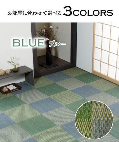 い草ラグ ピーア 286×382cm 本間6畳 リバーシブル 花ござ 市松柄 両面使える カーペット ラグ 涼感 和室 洋室 ヒバ 抗菌 防臭 フローリング オールシーズン ラグマット 絨毯 じゅうたん イ草(代引不可)