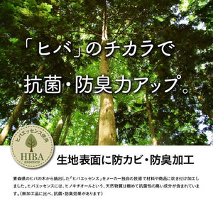 い草ラグ ピーア 286×382cm 本間6畳 リバーシブル 花ござ 市松柄 両面使える カーペット ラグ 涼感 和室 洋室 ヒバ 抗菌 防臭 フローリング オールシーズン ラグマット 絨毯 じゅうたん イ草(代引不可)