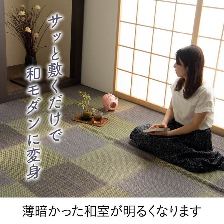 い草ラグ ピーア 286×382cm 本間6畳 リバーシブル 花ござ 市松柄 両面使える カーペット ラグ 涼感 和室 洋室 ヒバ 抗菌 防臭 フローリング オールシーズン ラグマット 絨毯 じゅうたん イ草(代引不可)