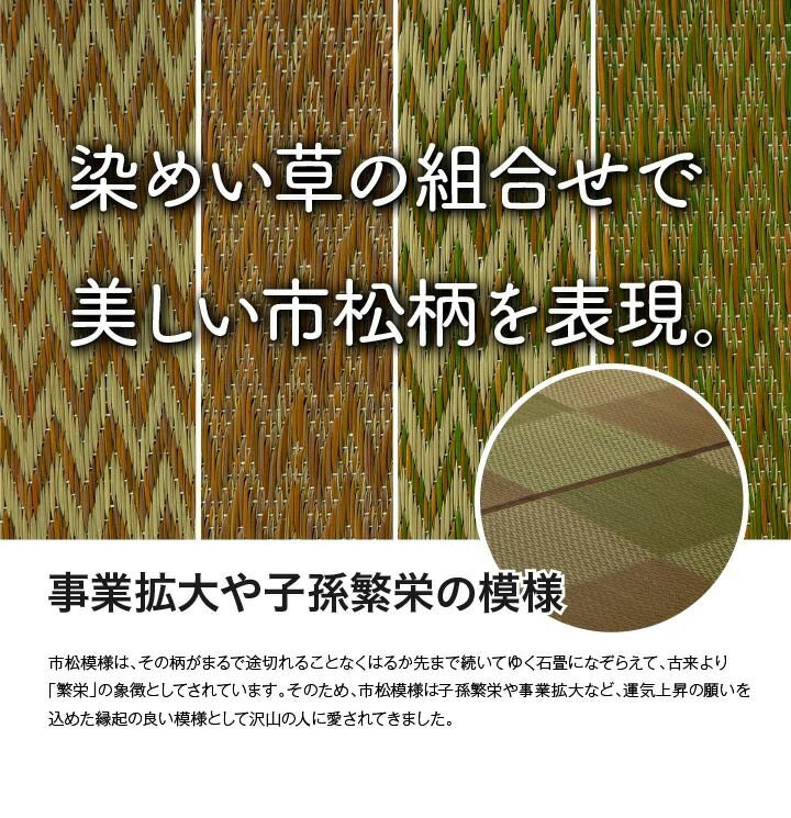 い草ラグ ピーア 340×340cm 団地間8畳 リバーシブル 花ござ 市松柄 両面使える カーペット ラグ 涼感 和室 洋室 ヒバ 抗菌 防臭 フローリング オールシーズン ラグマット 絨毯 じゅうたん イ草(代引不可)