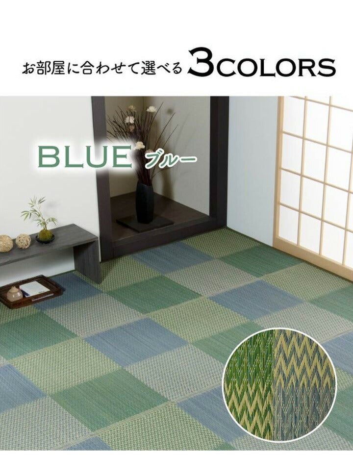 い草ラグ ピーア 340×340cm 団地間8畳 リバーシブル 花ござ 市松柄 両面使える カーペット ラグ 涼感 和室 洋室 ヒバ 抗菌 防臭 フローリング オールシーズン ラグマット 絨毯 じゅうたん イ草(代引不可)