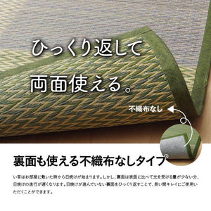 い草ラグ ピーア 348×352cm 江戸間8畳 リバーシブル 花ござ 市松柄 両面使える カーペット ラグ 涼感 和室 洋室 ヒバ 抗菌 防臭 フローリング オールシーズン ラグマット 絨毯 じゅうたん イ草(代引不可)