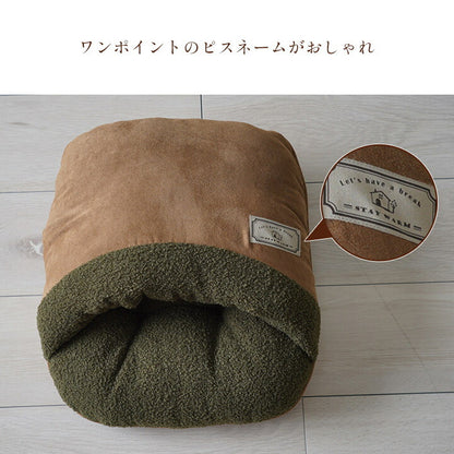 足ポカクッション 40×45cm クッション 節電 省エネ 温かい かわいい 女性 シンプル ボア スエード調 一人暮らし(代引不可)