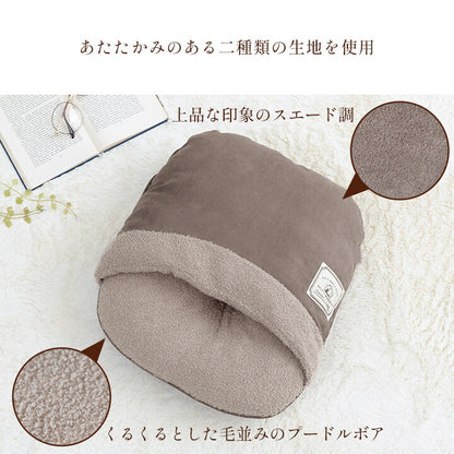 足ポカクッション 40×45cm クッション 節電 省エネ 温かい かわいい 女性 シンプル ボア スエード調 一人暮らし(代引不可)