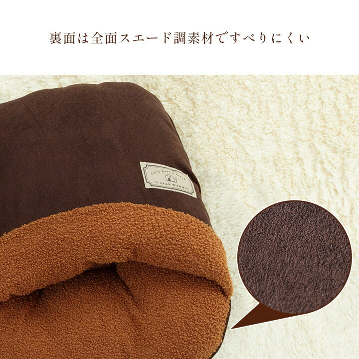 足ポカクッション 40×45cm クッション 節電 省エネ 温かい かわいい 女性 シンプル ボア スエード調 一人暮らし(代引不可)