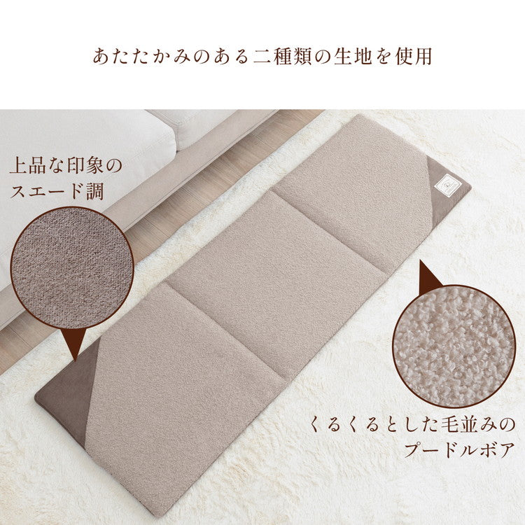 フリーシート 45×130cm ソファパッド 敷パッド 座布団 ボア スエード調 おしゃれ シンプル かわいい 新生活 一人暮らし(代引不可)