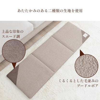 フリーシート 45×130cm ソファパッド 敷パッド 座布団 ボア スエード調 おしゃれ シンプル かわいい 新生活 一人暮らし(代引不可)